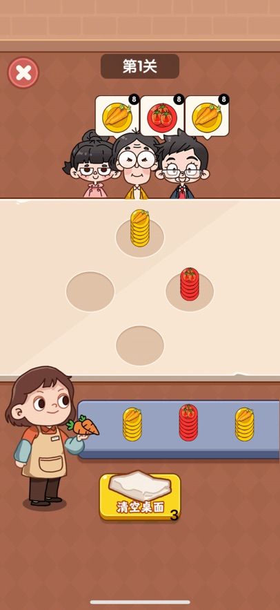好运菜市场什么时候出 公测上线时间预告