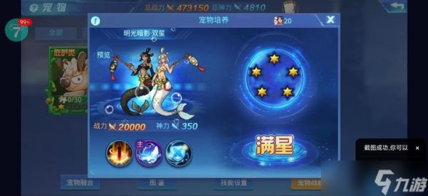 提升游戏输出战力：核心装备与进阶技巧全攻略
