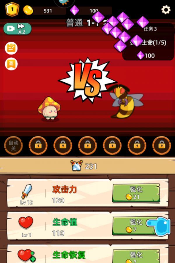 这关不轻松什么时候出 公测上线时间预告
