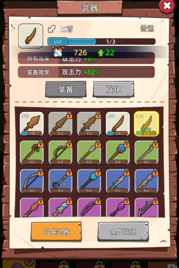 这关不轻松什么时候出 公测上线时间预告
