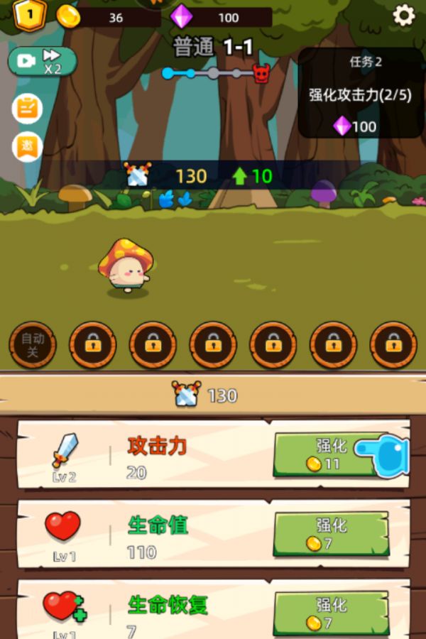 这关不轻松什么时候出 公测上线时间预告