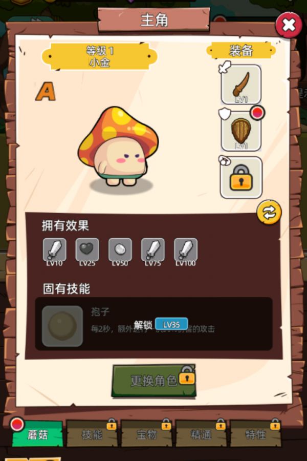 这关不轻松什么时候出 公测上线时间预告