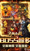 决战圣殿 光速满屏爆 商店购买全攻略