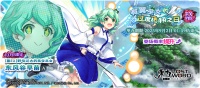 《东方归言录》8月26日祈愿更新公告