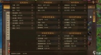 《以梦三国》伤害属性排行榜大揭秘 游戏中必备攻略