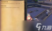魔兽世界争分夺秒任务怎么做