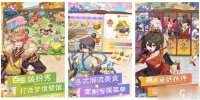 天宇游戏 梦境食旅 送SSR员工嫦娥 手游下载 游戏礼包