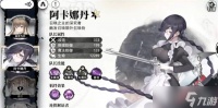 光隙解语召唤队阵容怎么搭配 召唤队配队攻略