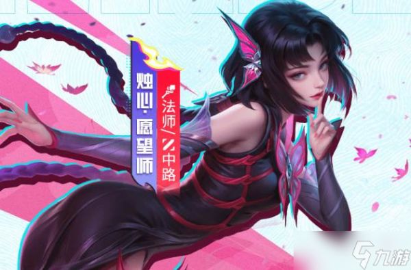 《决胜巅峰》附魔法器属性技能
