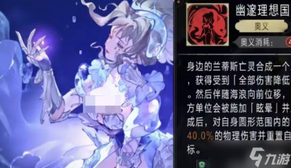 银与绯SSR角色