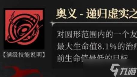 银与绯苍凛如何