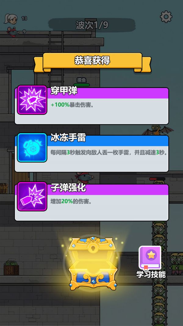 鼠鼠搜打撤好玩吗 鼠鼠搜打撤玩法简介