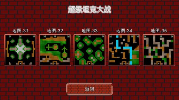 超级坦克大战好玩吗 超级坦克大战玩法简介