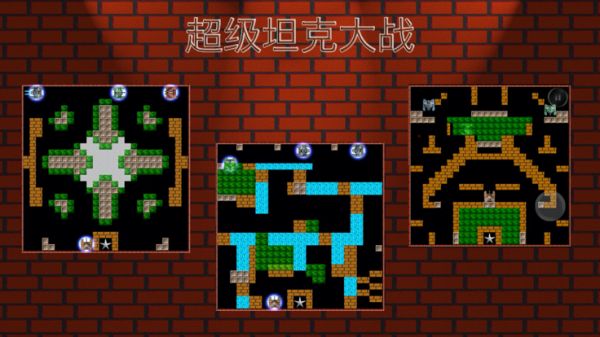 超级坦克大战什么时候出 公测上线时间预告