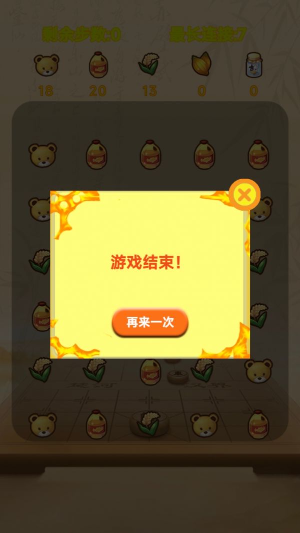 自己玩什么时候出 公测上线时间预告
