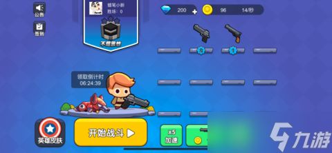 《全民枪神王者》新手攻略：从零开始制霸战场的终极指南