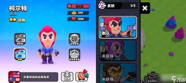 《爆裂小队》输出排行
