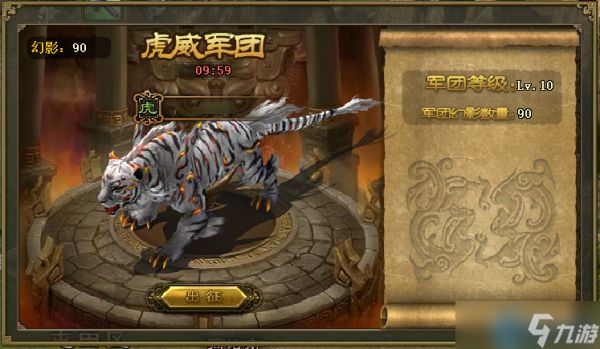 战兽攻城秘籍：召唤时机与战术操控全解析