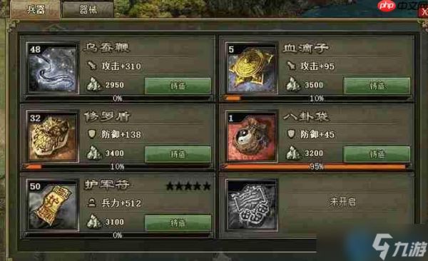 194级兀突骨副本名将速通指南：祝融混乱控场，周瑜甘宁暴力收割