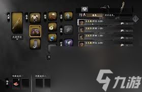 下一站江湖2有哪些顶级装备