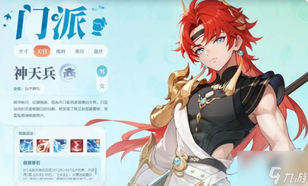 灵兽大冒险游戏怎么玩 灵兽大冒险新手攻略