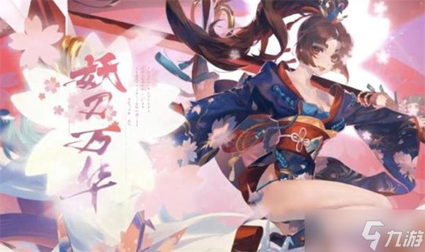 阴阳师手游百闻牌强力式神推荐