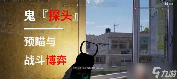 绝地求生预瞄圆圈自定义方法？