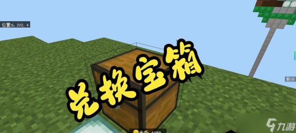 如何制作《我的世界》游戏中的无限存储箱子（让你的背包永远不再装满）