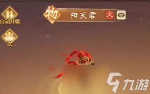 道友来挖宝第五期奇门秘境守护详解
