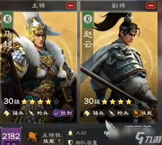 偃武开荒攻略 偃武新手该怎么玩