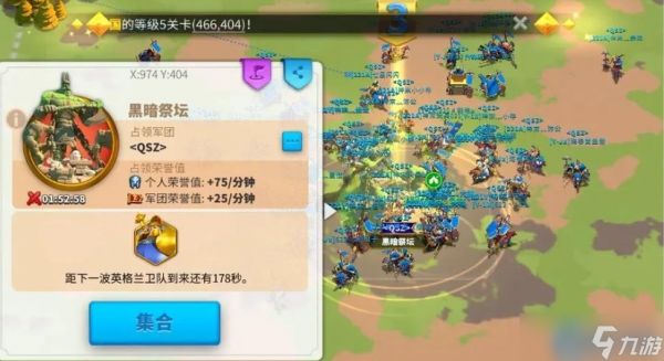 KVK终极入场券！跨服世界大战备战指南