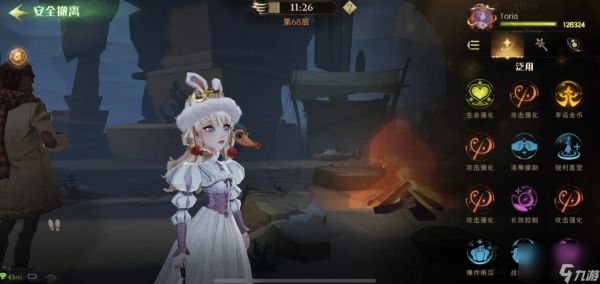 <a id='link_pop' class='keyword-tag' href='https://www.9game.cn/hlbt/'>哈利波特魔法觉醒</a>幸运金币怎么拿