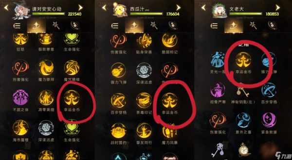 哈利波特魔法觉醒幸运金币怎么拿