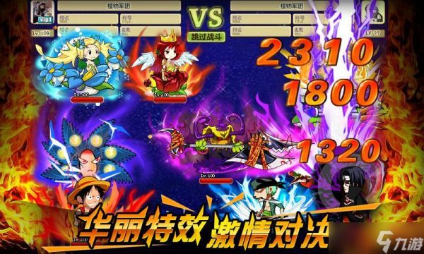 《<a id='link_pop' class='keyword-tag' href='https://www.9game.cn/fkdjs/'>疯狂的僵尸</a>》手残和大佬的体验两极分化