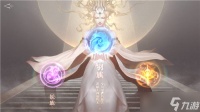《完美世界》职业特点解析