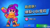 《爆裂小队》输出排行