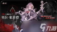 银与绯外服叫什么名字