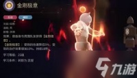 最终幻想14水晶世界武僧技能循环怎么玩