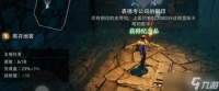《盗墓笔记》武器玩法