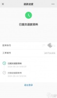 彩虹岛白煤精华的获取方法是什么 在哪里可以找到