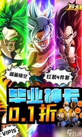 《巨龙之战 顶级卡无限送再0.1 》新手攻略 从零起步称霸龙域的终极指南