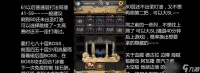《不思议迷宫》废弃边陲速刷攻略 打造强力阵容