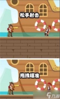 《富贵枪王》新手攻略 游戏主线玩法全解析