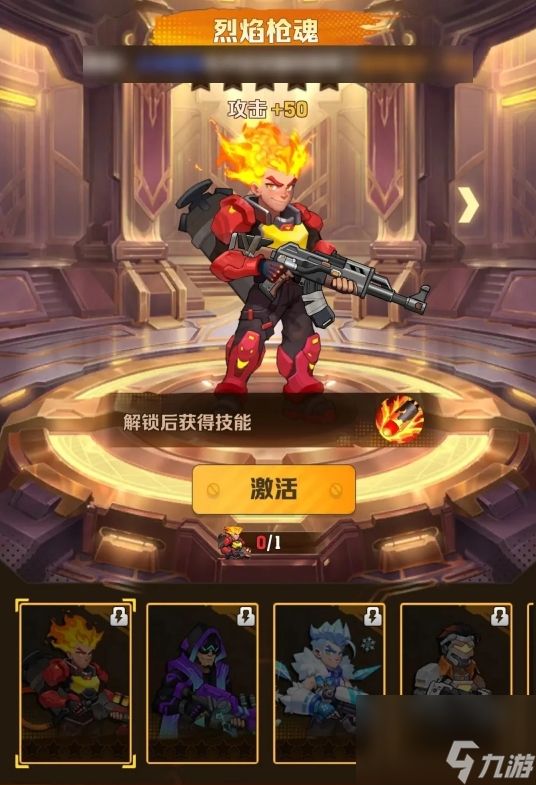 <a id='link_pop' class='keyword-tag' href='https://www.9game.cn/xjskp/'>向僵尸开炮</a>实用皮肤有哪些