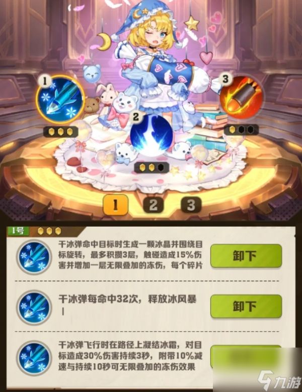 向僵尸开炮实用皮肤有哪些