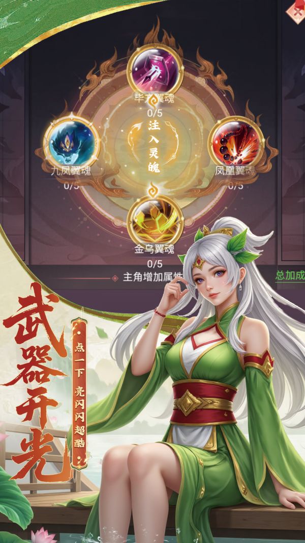问鼎封神什么时候出 公测上线时间预告