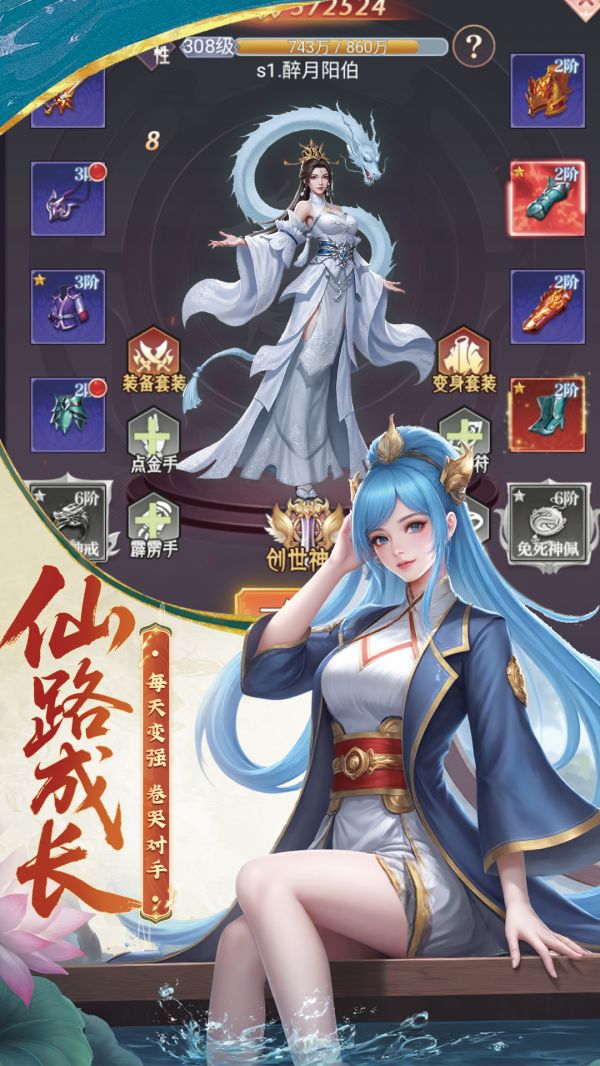 问鼎封神什么时候出 公测上线时间预告