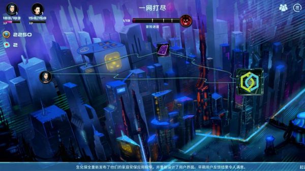 都市丛零什么时候出 公测上线时间预告