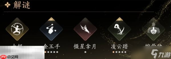 燕云十六声止戈奇术带什么 PVP奇术升级推荐