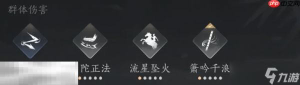 燕云十六声止戈奇术带什么 PVP奇术升级推荐